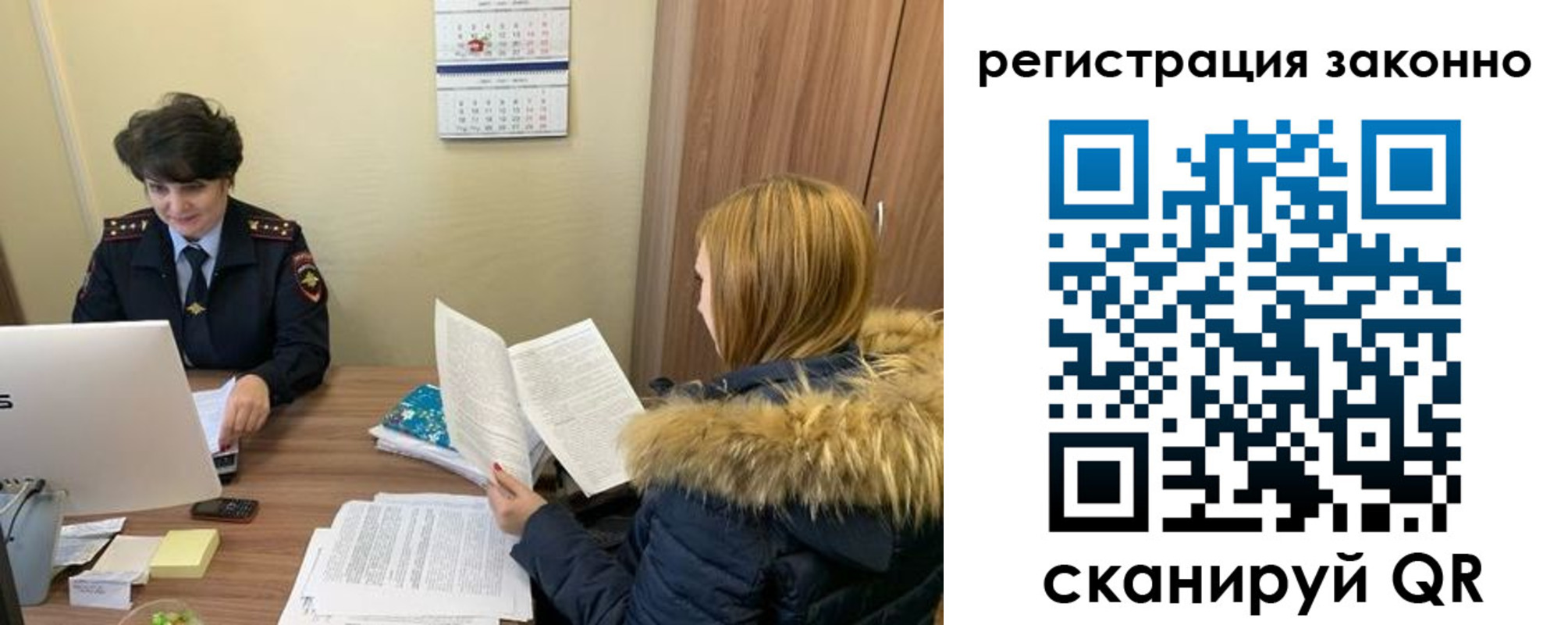 временная регистрация госуслуги в Сертолово