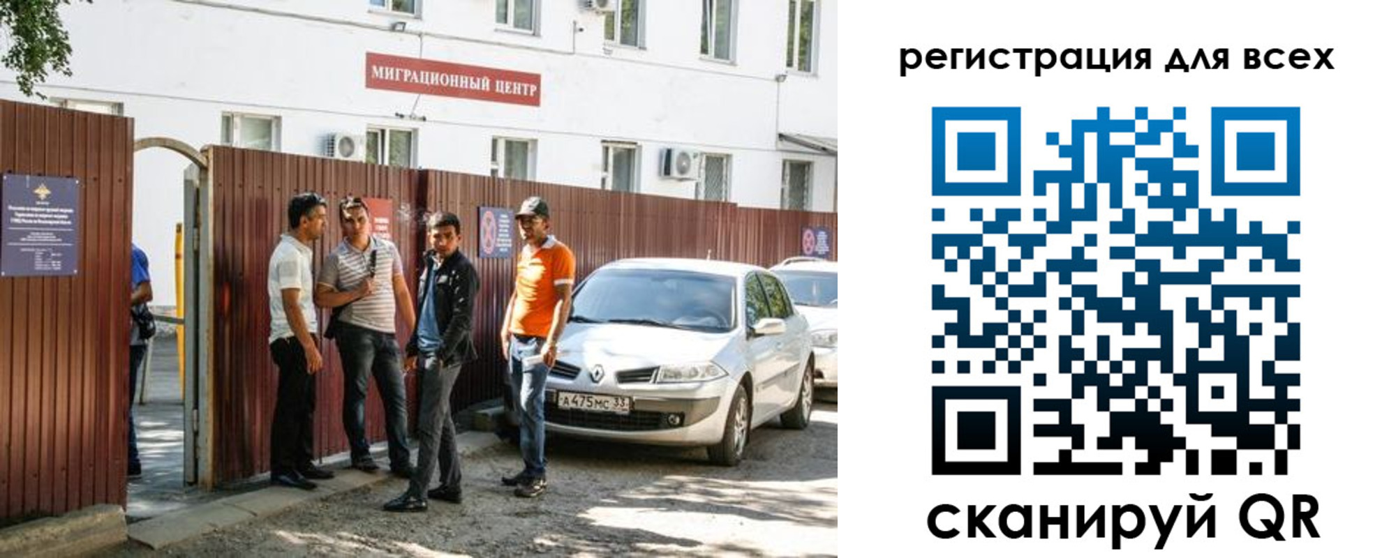 временная регистрация для всех в Сертолово