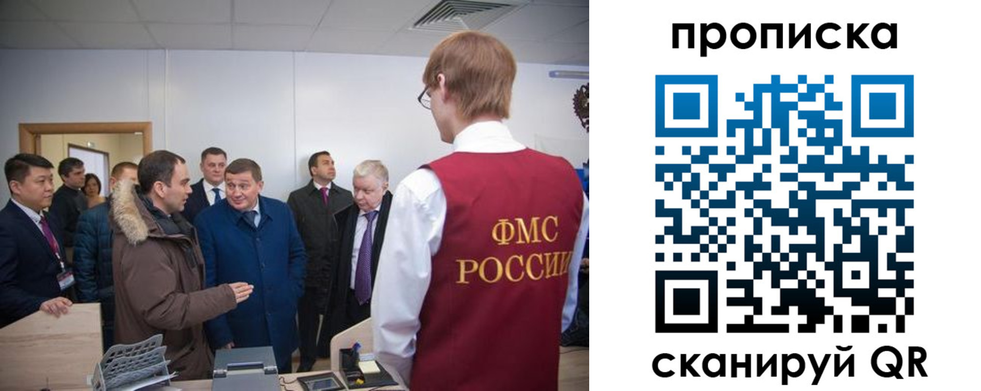 прописка для школы в Сертолово